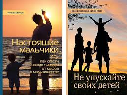 Закупка книг