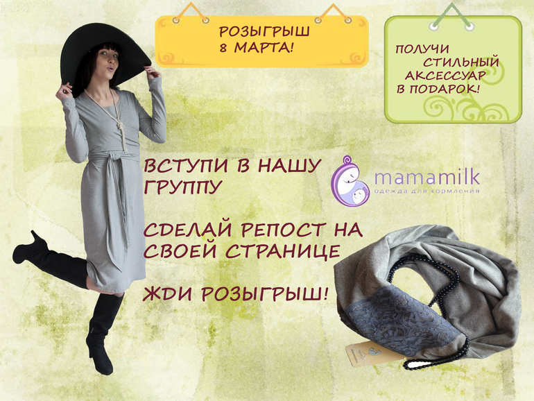 Шарф-снуд в подарок на 8 марта!