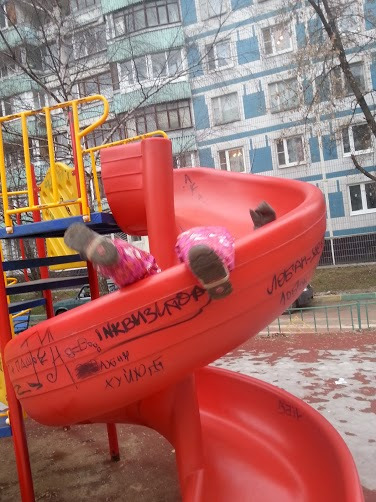 наши КАНИКУЛЫ