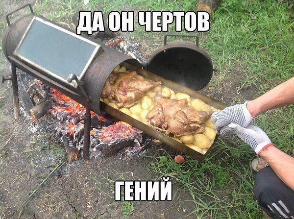 А улыбнуться?