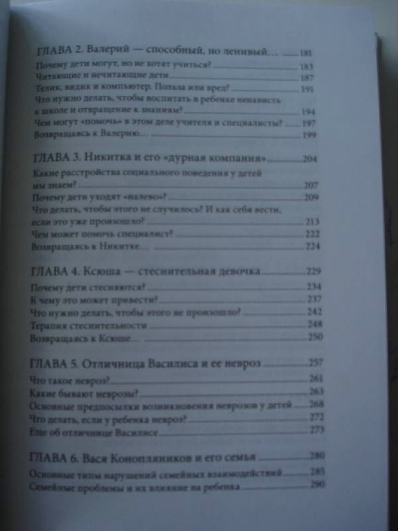 Книга