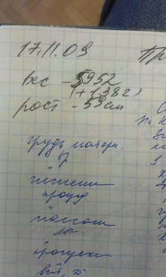 сравнение