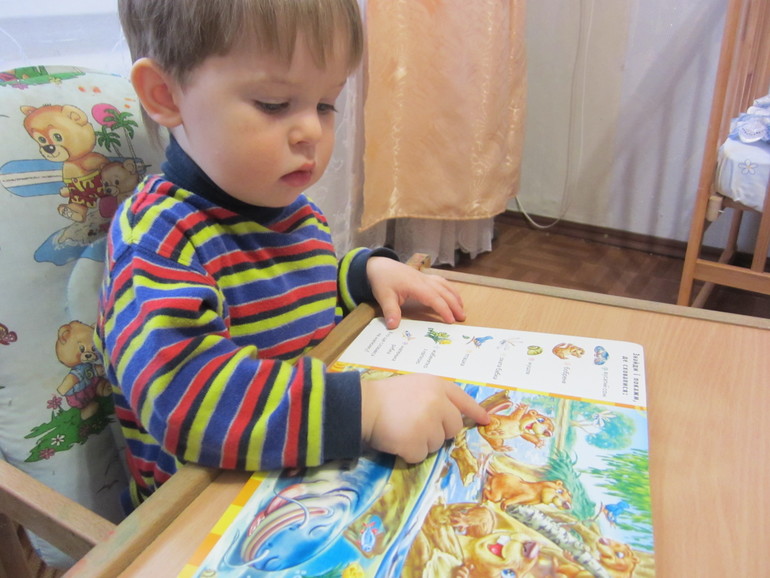 Как бы Шичида, 03.03.14