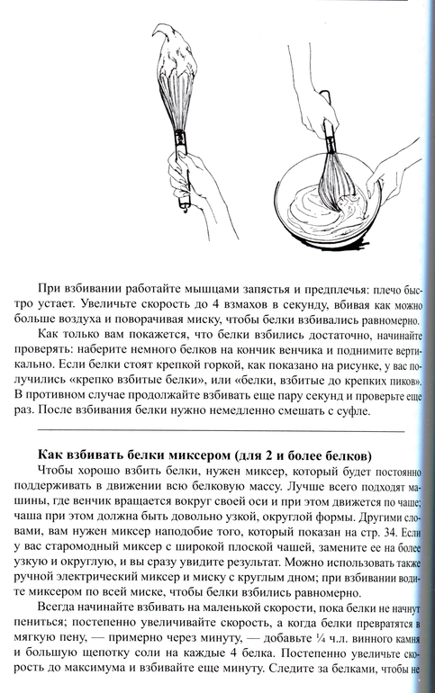 Что вы делаете после 23:00?