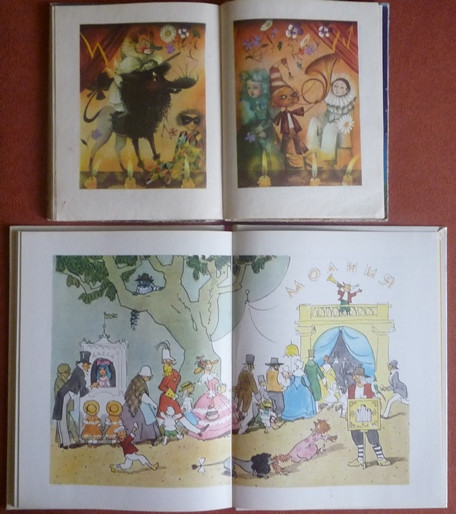 Старые добрые книги (часть 1)