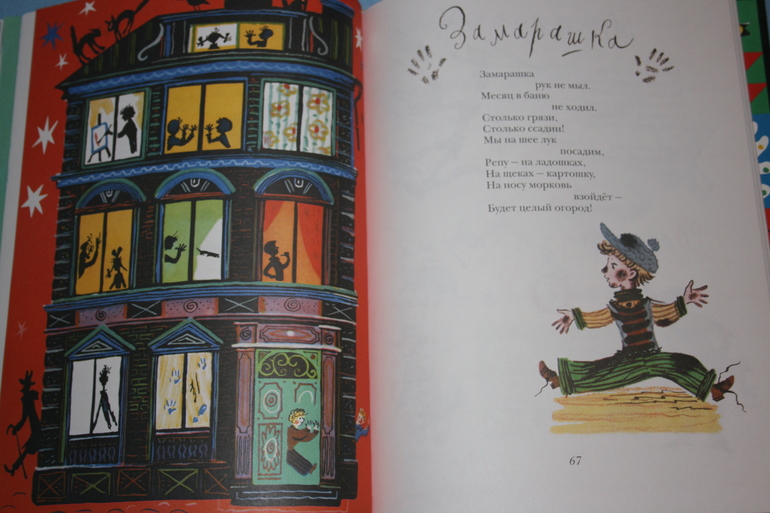 Наши книги (1 г и 8 мес)