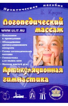 Логодневник 2 - Встряхивания