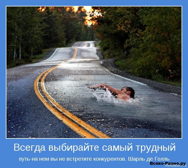 ОЛИМПИЙСКИЙ МАРАФОН - 13 день. ПЛАВАНЬЕ