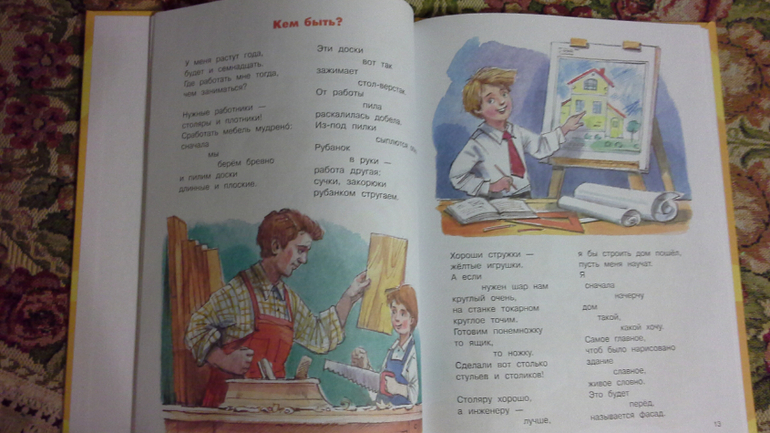 Наше первое книжное пополнение в новом году!