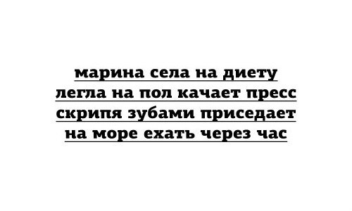 юмор и сарказм ))