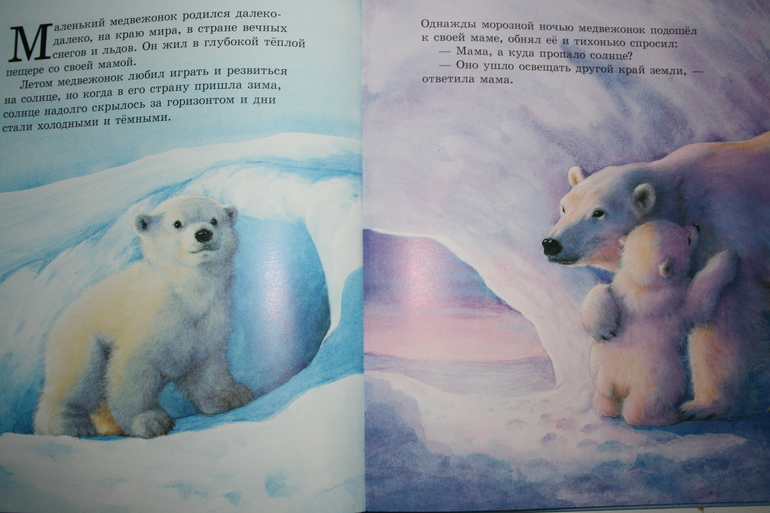 Наши книги (1 г и 8 мес)