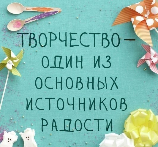 Про нас,рукодельниц !!!