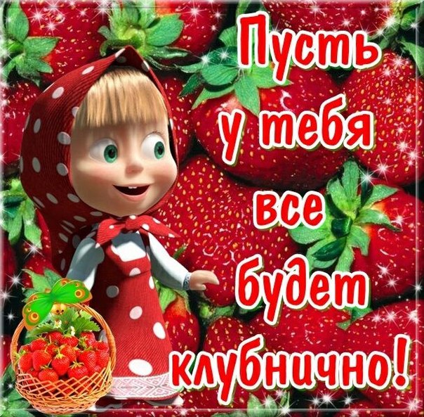 МАРИЯ С ДНЕМ РОЖДЕНИЯ ТЕБЯ ДОРОГАЯ!!!!!!!!!!!!!!!