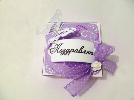 Magic box