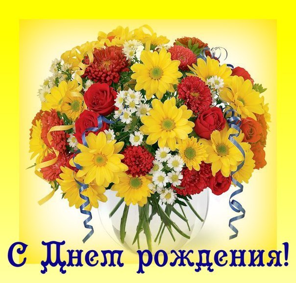 Музыкальные поздравления с днем рождения теще