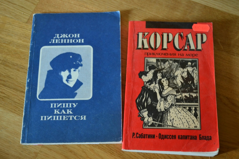 Продам ниги на русском за 10-50 крон