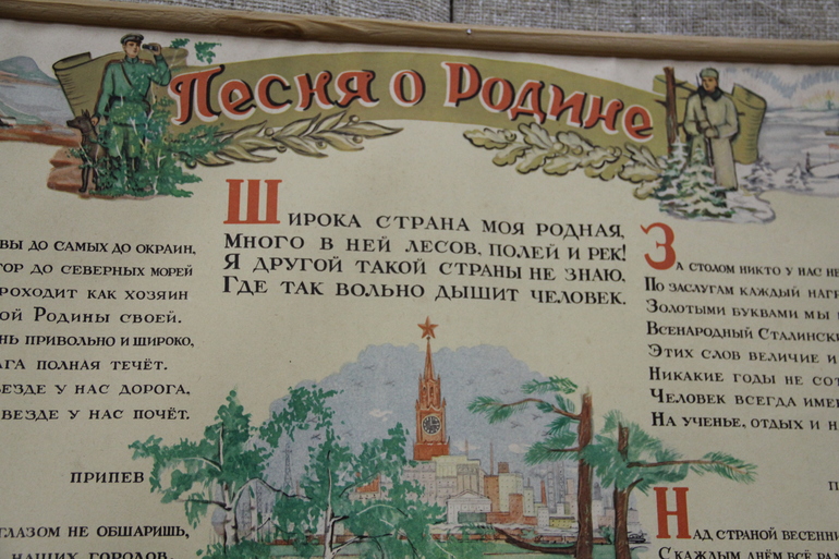 Павловский Посад