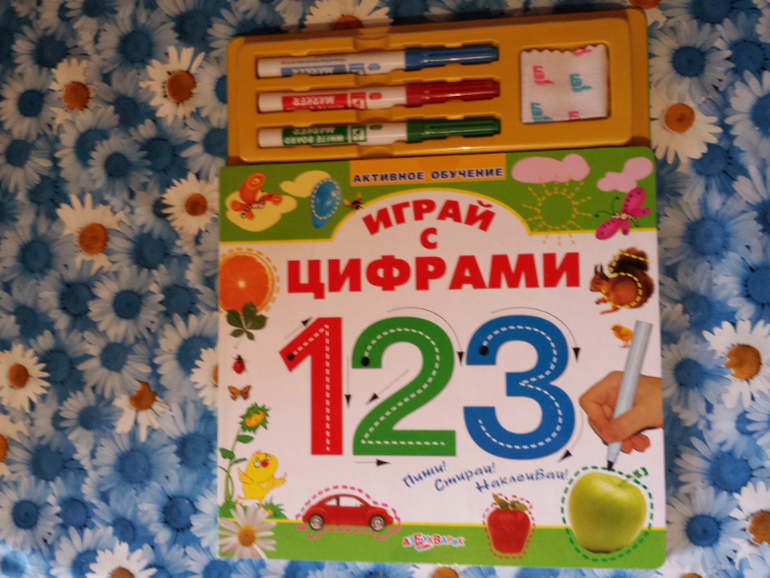 Что купила на www.sima-land.ru ч.3