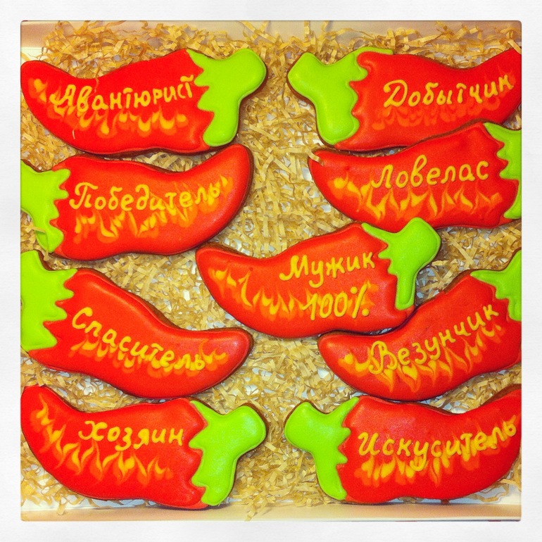 Пряники для крутого перца! :)