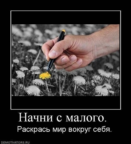 Взлёт 71, шаг 4