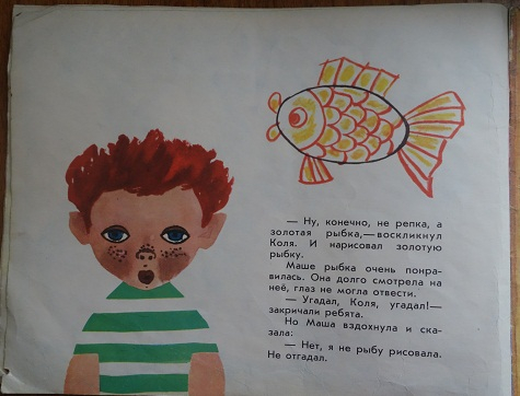 Помогите найти название книги-альбома!