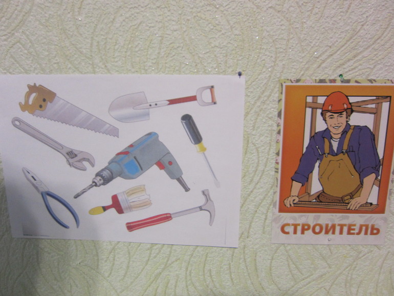 ТН Что нам стоит дом построить! День 1