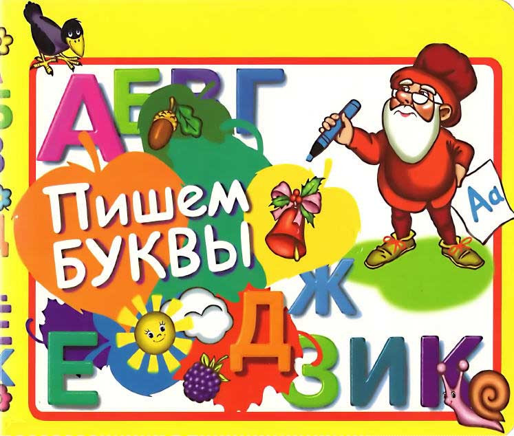 поделитесь отзывами