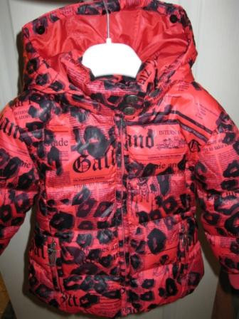 Galliano 1 год