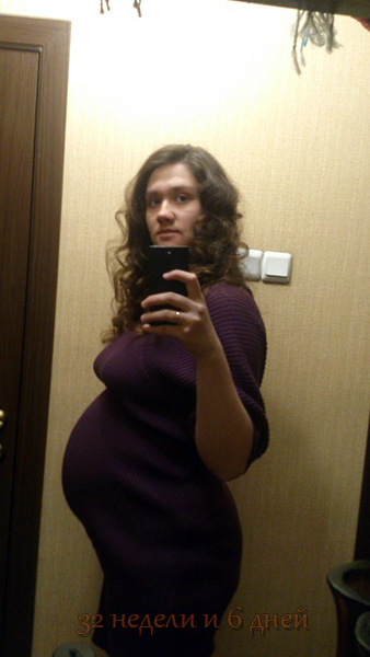 36я+фотопуз с растяжечками :-*