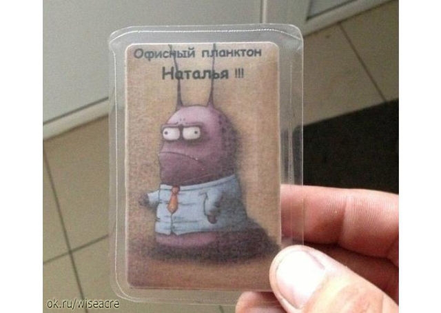 Немного позитива.