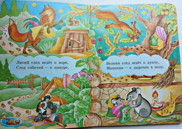 Наши книги до года