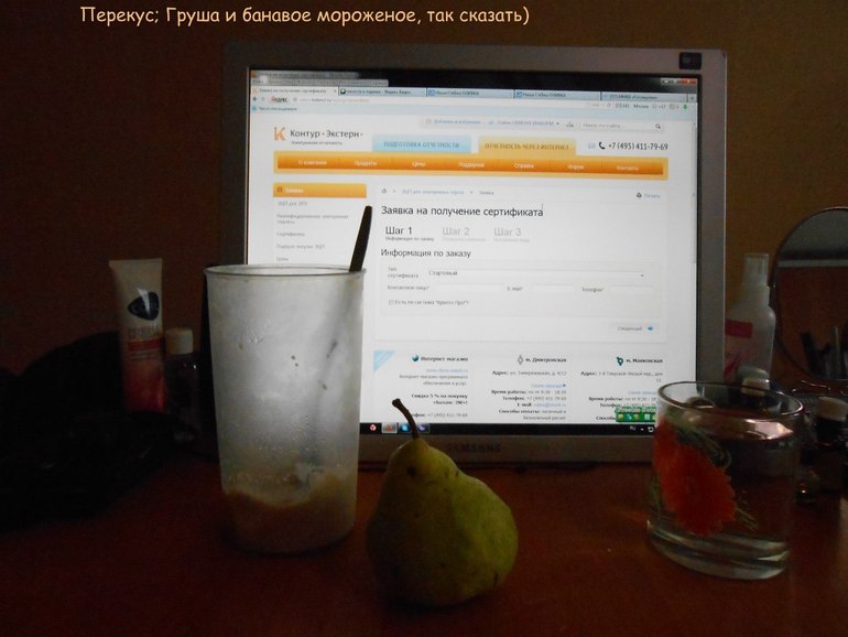 One my day in may 21. Перенесемся из зимы в весну)