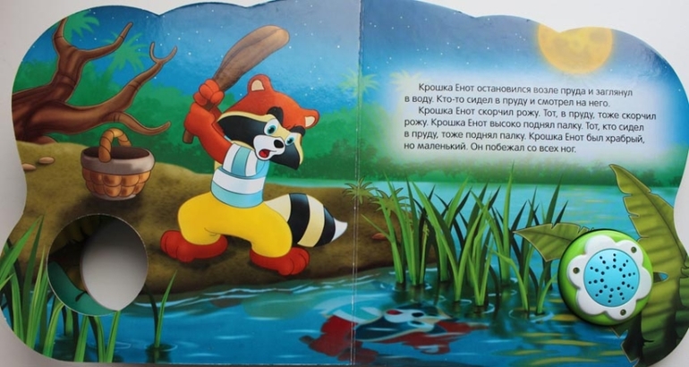 Наши книги до года