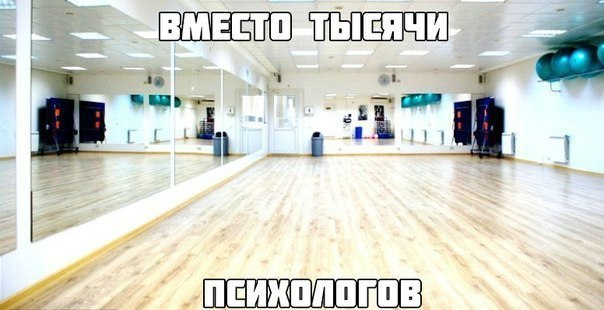 Вернулась на танцы...