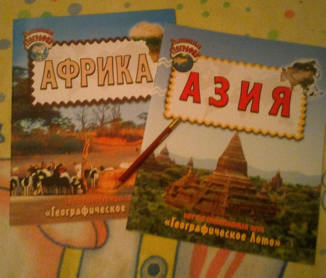 Увлекательная география