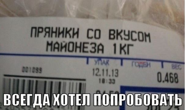 Экстренное поднятие настроения )