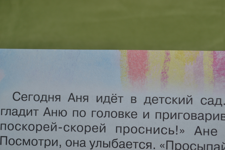 Наша замечательная посылочка!!!!!!