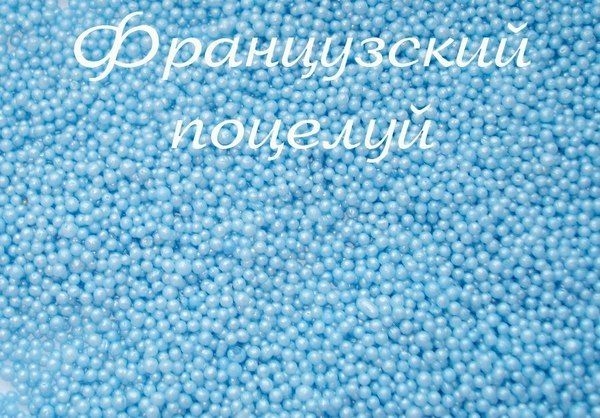 Совместные покупки жемчуга (бисера) соли для ванн и некоторых видов отдушек