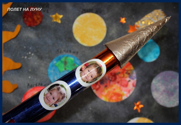 Полет на луну День 4