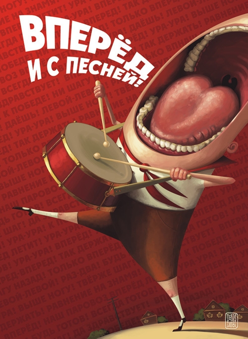 Авторские открытки.