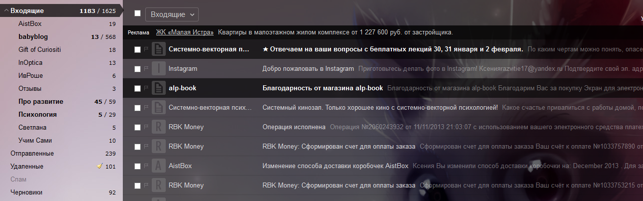 Взлет 72/12