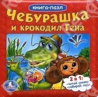Книжный шкаф (наши книги)