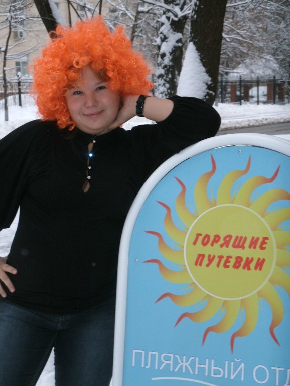 Я и моя работа