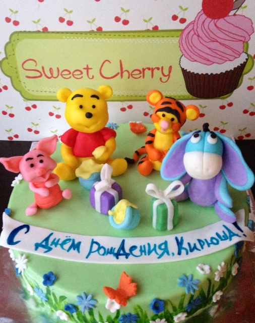 Winnie the Pooh