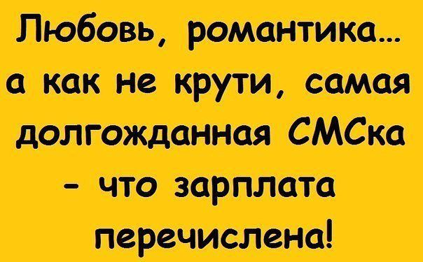 Время улыбнуться:)