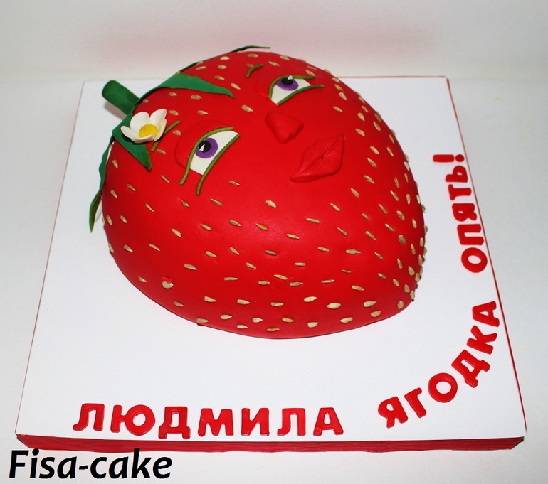 Ягодка)