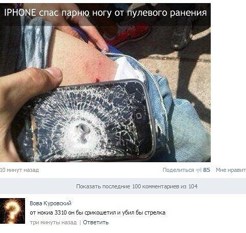 Время улыбнуться.