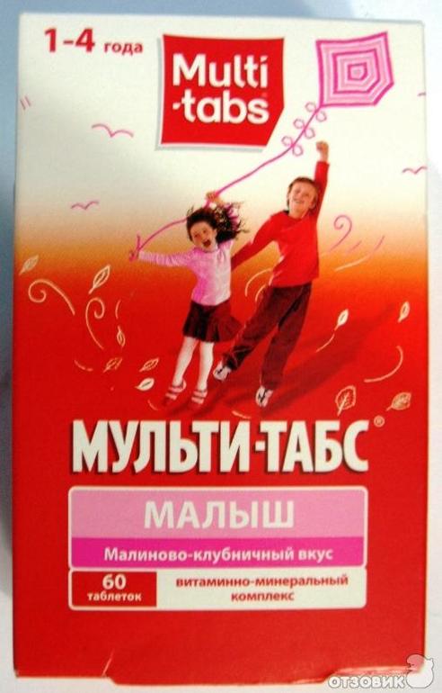 Мультитабс отдам даром м.электрозаводская