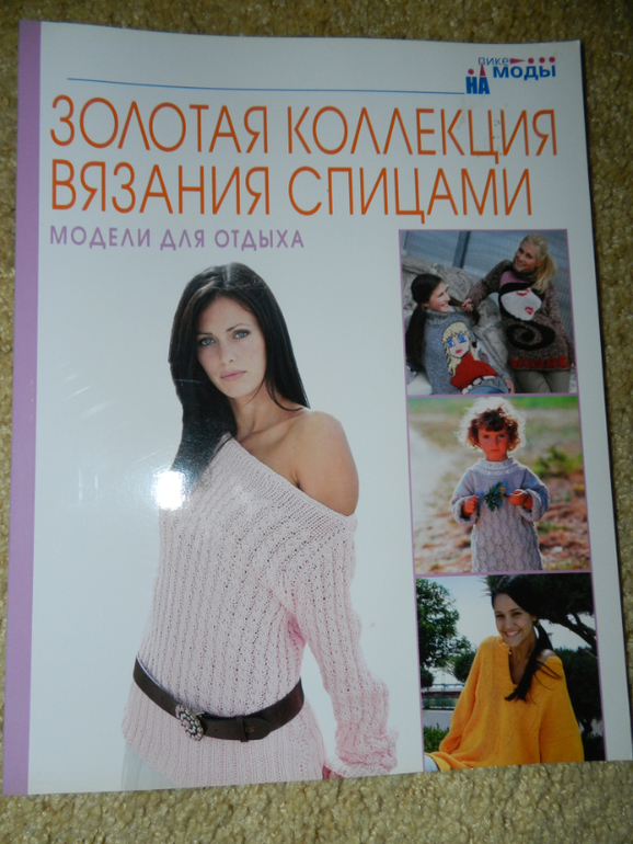 Своячница попросила спросить (ДОБАВИЛА ФОТО!!!)