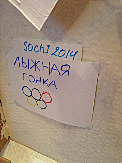 Сочи2014
